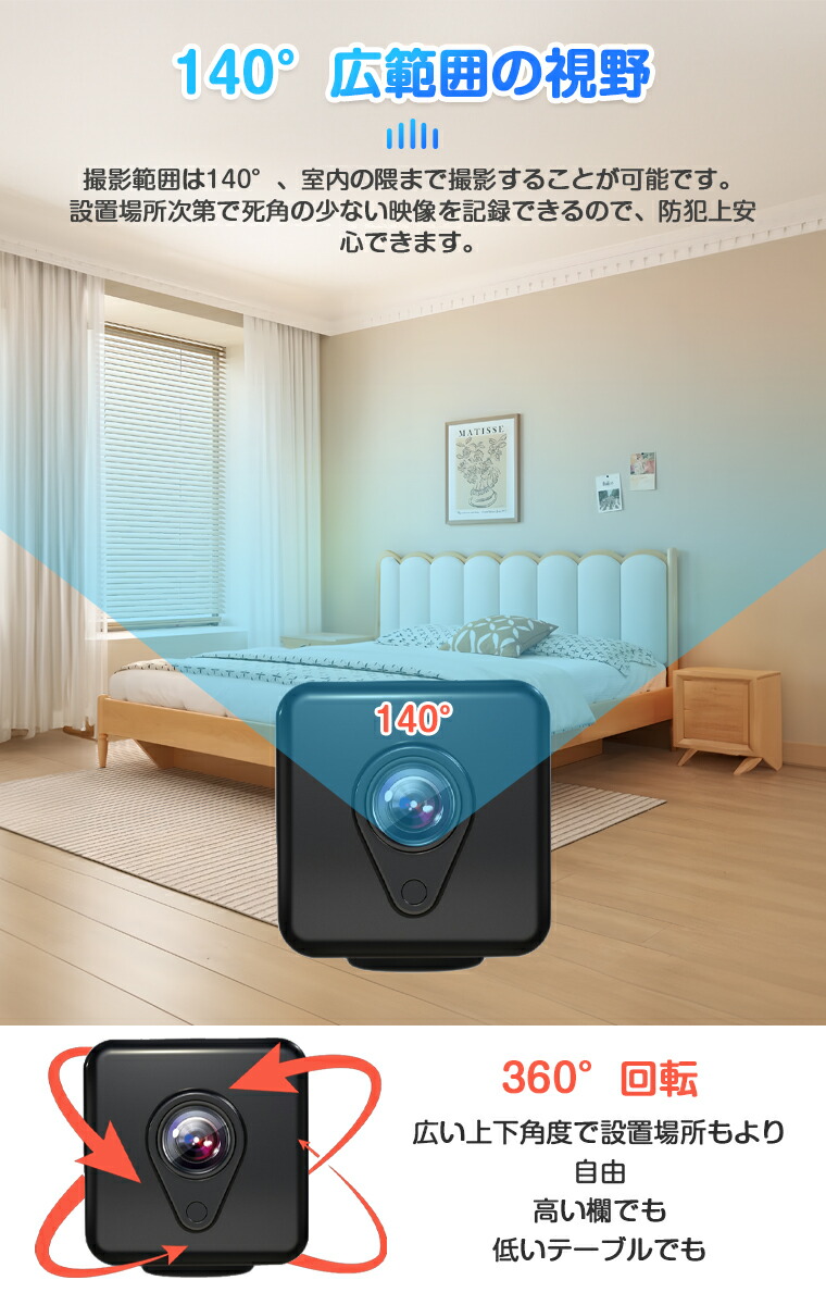 楽天市場】防犯カメラ 4K Wi-Fi 室内 小型 赤外線 ワイヤレス 小型