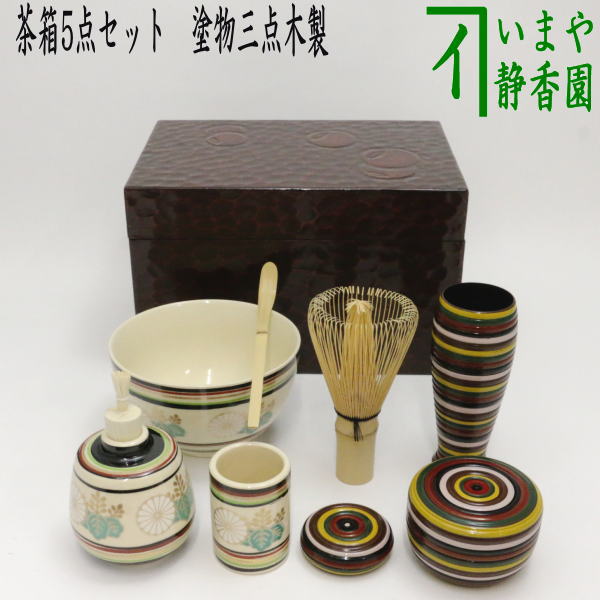 楽天市場】【茶器/茶道具 利休茶箱】 茶箱5点セット （茶箱 鎌倉彫壺々