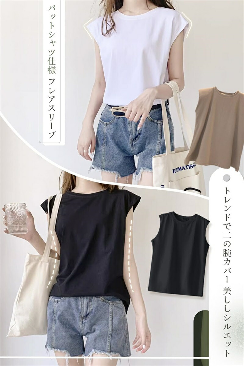 楽天市場】タンクトップ レディース 無地 速乾Tシャツ ノースリーブ