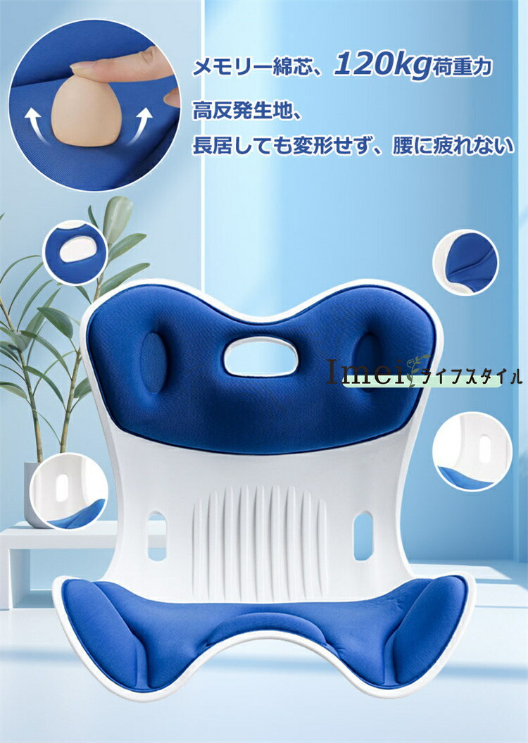 楽天市場】【10%OFFクーポン】骨盤矯正 チェア 椅子 姿勢矯正