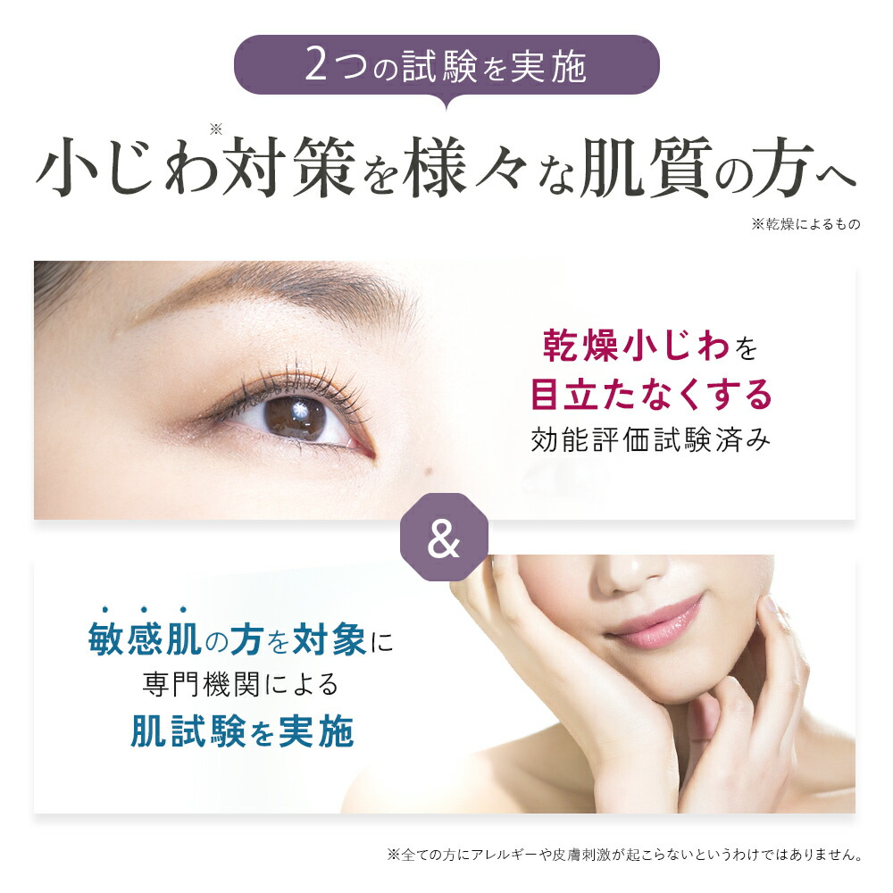 楽天市場】送料無料 【公式】 imini イミニ リペアセラム