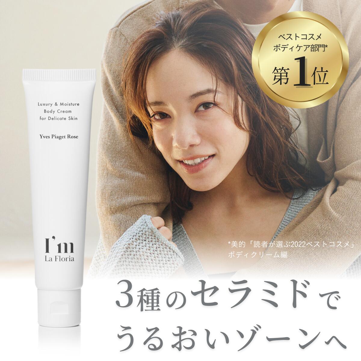 楽天市場】【4本+2本プレゼント！】【楽天1位】デリケートゾーン