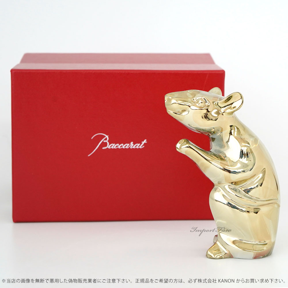 楽天市場】バカラ クリスタル 干支 子 ネズミ 鼠 クリア ゴールド