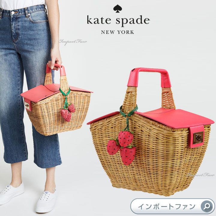 楽天市場】Kate Spade ケイトスペード ピクニック パーフェクト 3D