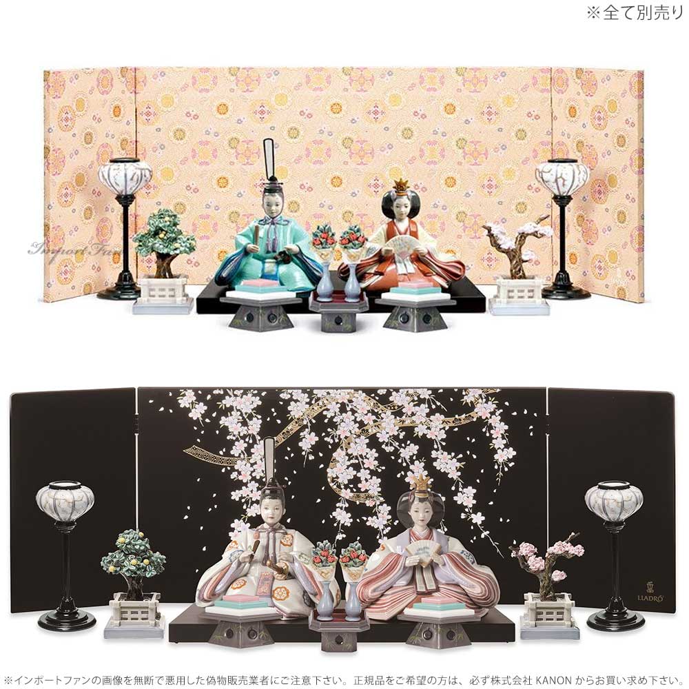 楽天市場】リヤドロ 春雛 お雛様 雛人形 特別限定版 置物 01009292