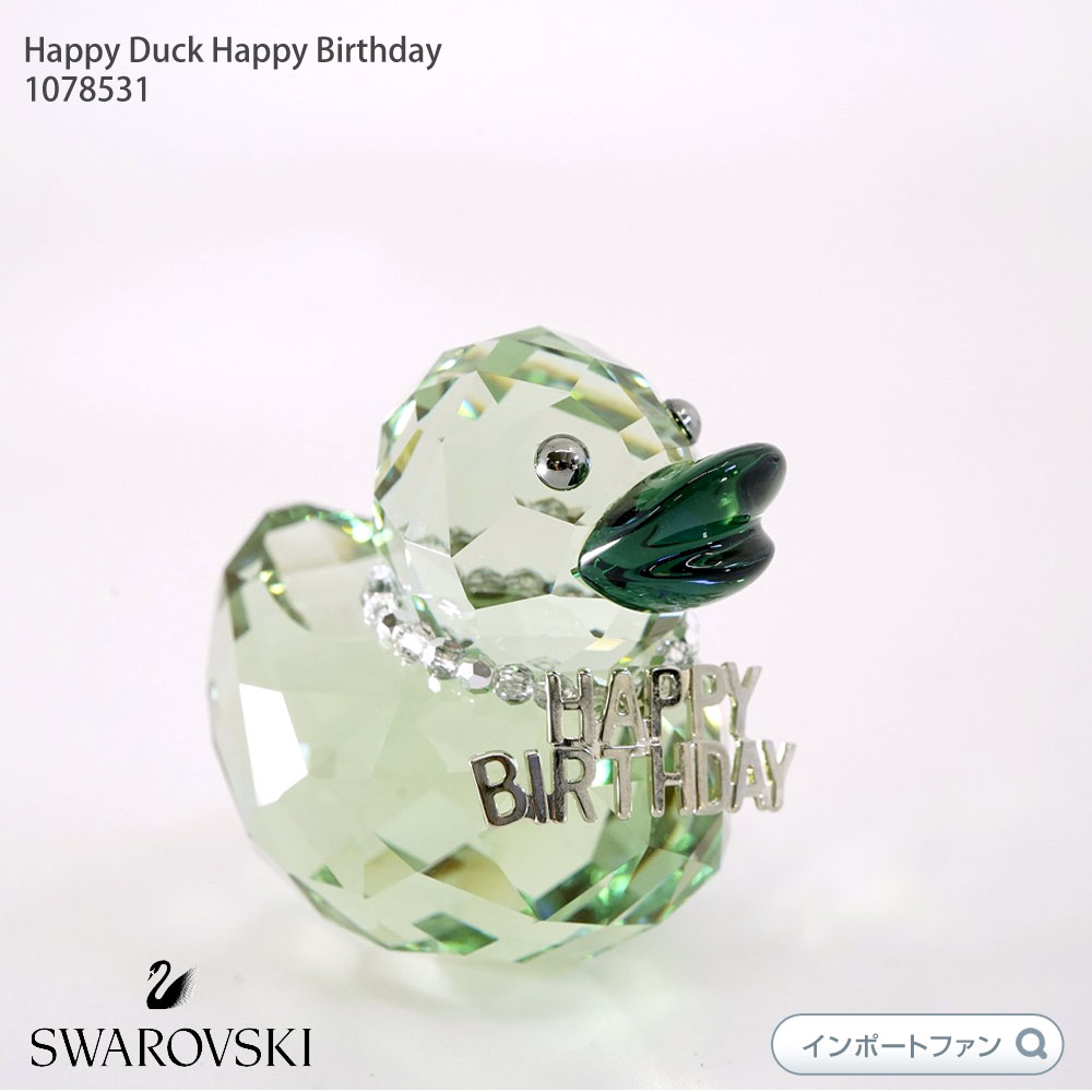 楽天市場】スワロフスキー Swarovski ハッピーダック Duck ハッピー
