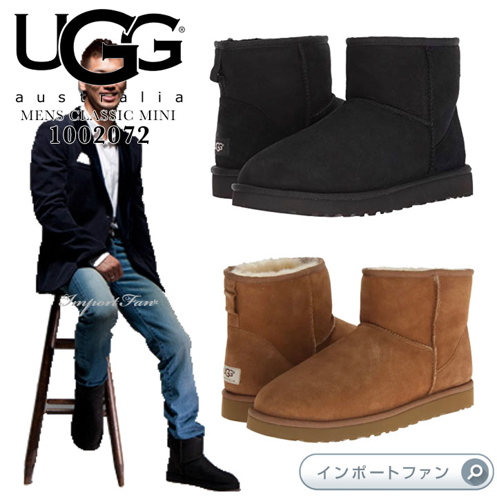 楽天市場】UGG アグ正規品 メンズ クラシックミニ ムートンブーツ