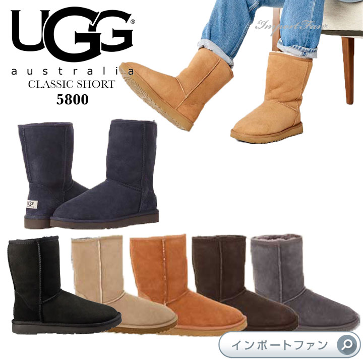 楽天市場】UGG アグ 正規品 メンズ クラシック ショート Classic Short