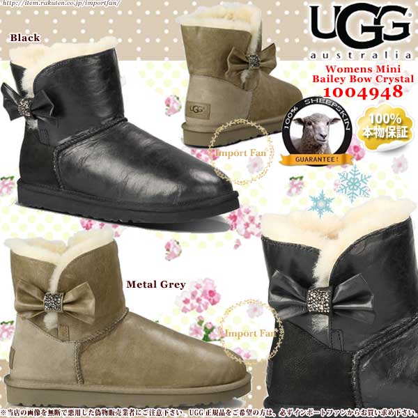 楽天市場】UGG アグ 正規品 ベイリーボウ クリスタル ミニ ムートン