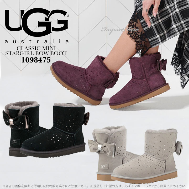 楽天市場】アグ スターガール ボウ ミニ ブーツ 1098475 UGG CLASSIC