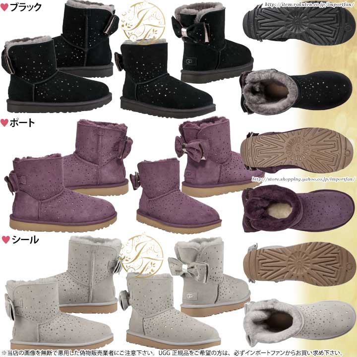 楽天市場】アグ スターガール ボウ ミニ ブーツ 1098475 UGG CLASSIC