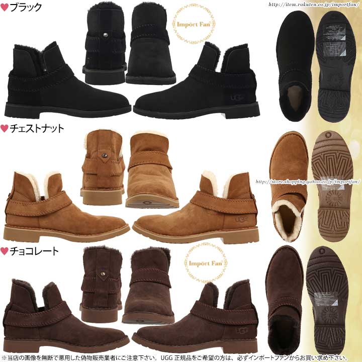 楽天市場】アグ マッケイ アンクル ムートン ブーツ 1012358 UGG McKay