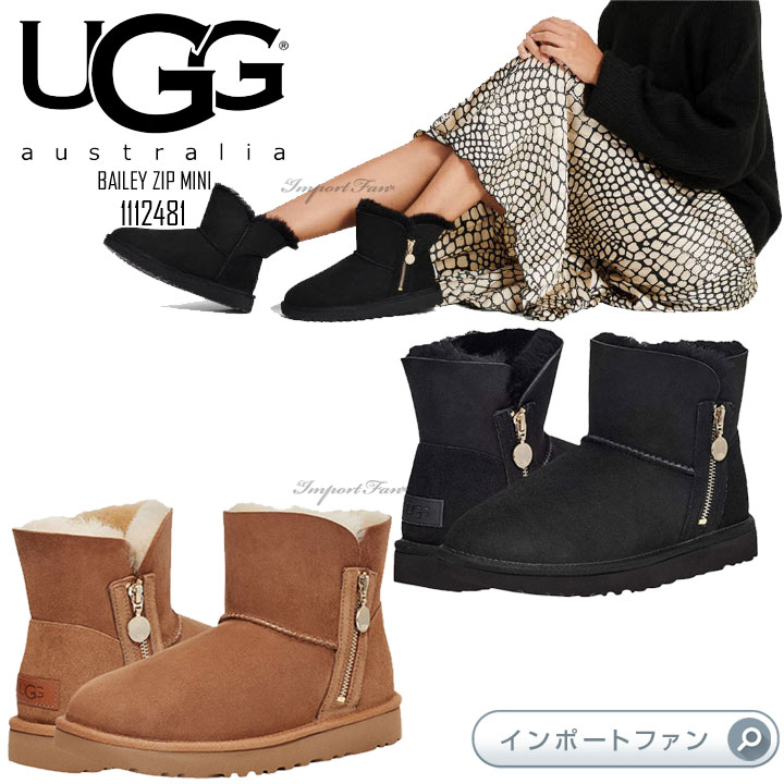 楽天市場】ugg ベイリージップの通販