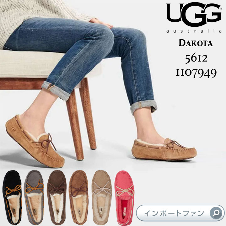 楽天市場】UGG アグ DAKOTA ダコタ シープスキン モカシンスリッポン