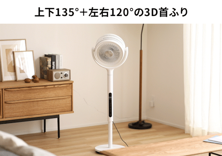 楽天市場】シロカ 【選べる2大特典】 扇風機 フィルター付き