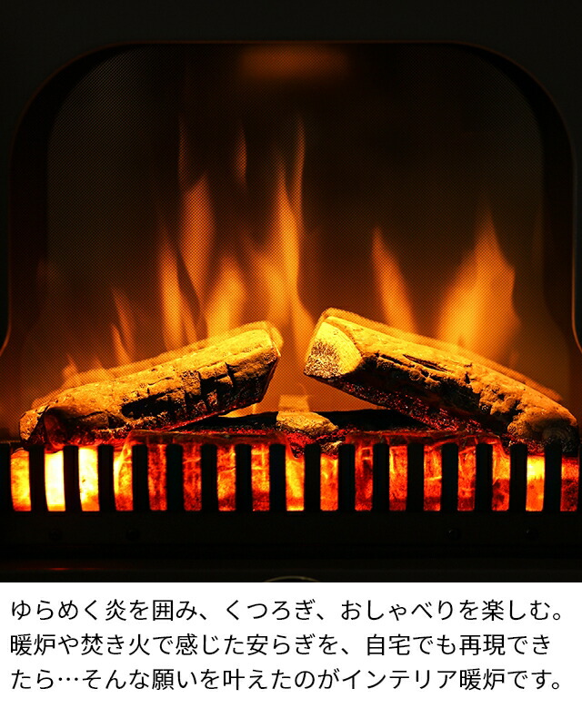 楽天市場】ディンプレックス 暖炉型 ファンヒーター 電気暖炉 オプティ