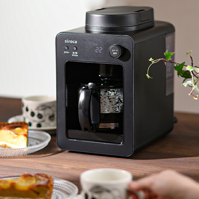 楽天市場】【楽天2位】シロカ 【選べる2大特典】 全自動コーヒー