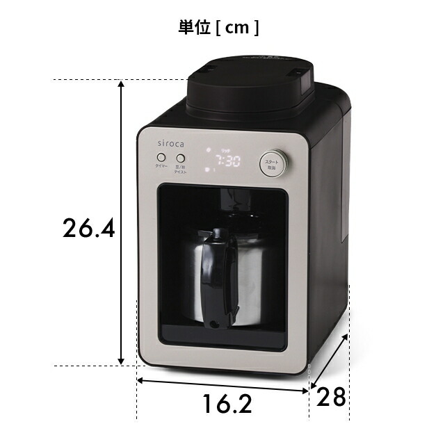 楽天市場】【楽天2位】シロカ 【選べる2大特典】 全自動コーヒー