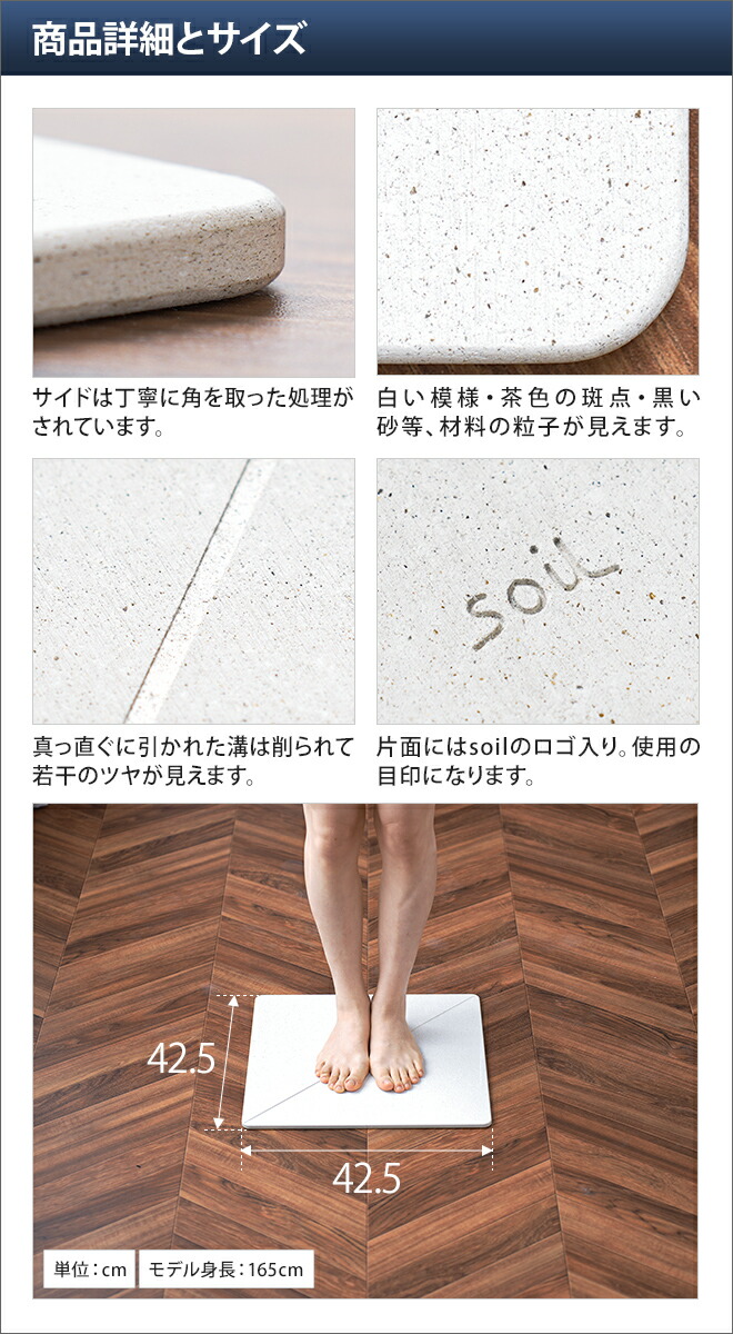 楽天市場】ソイル ジェム【コースターの特典】バスマット 吸水