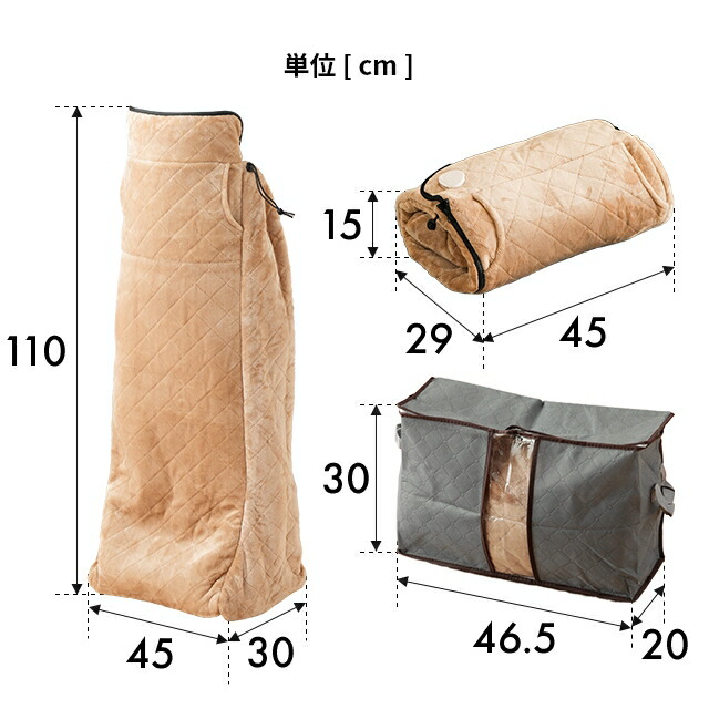 楽天市場】サンコー 【選べる豪華特典】 電気毛布 着るこたつ 電気