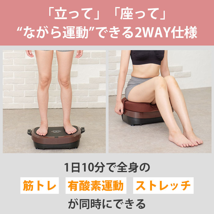 楽天市場】ライフフィット 2way トレーナー スマート フィットネス