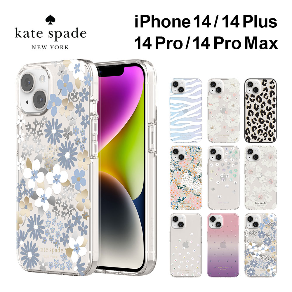 楽天市場】【正規代理店】 ケイトスペード iPhone14pro 14plus