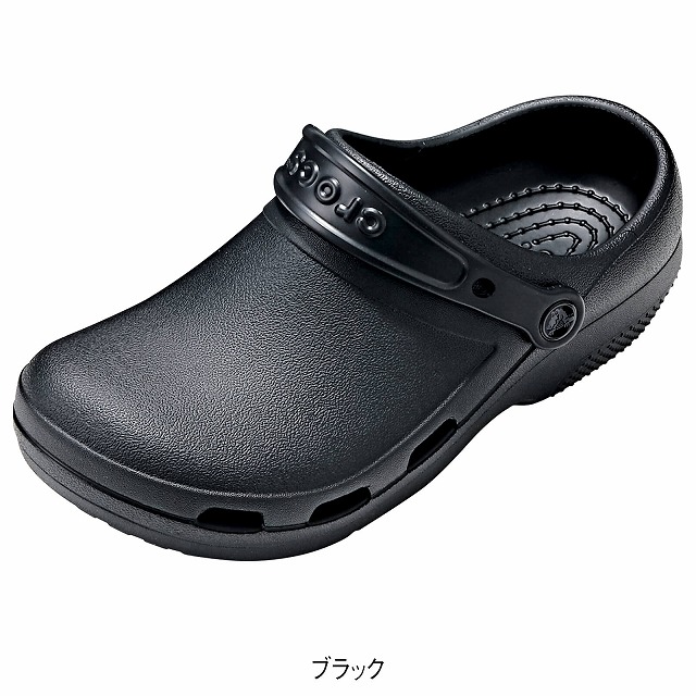 楽天市場】[クロックス]speciallist2.0 vent clog(スペシャリスト2.0