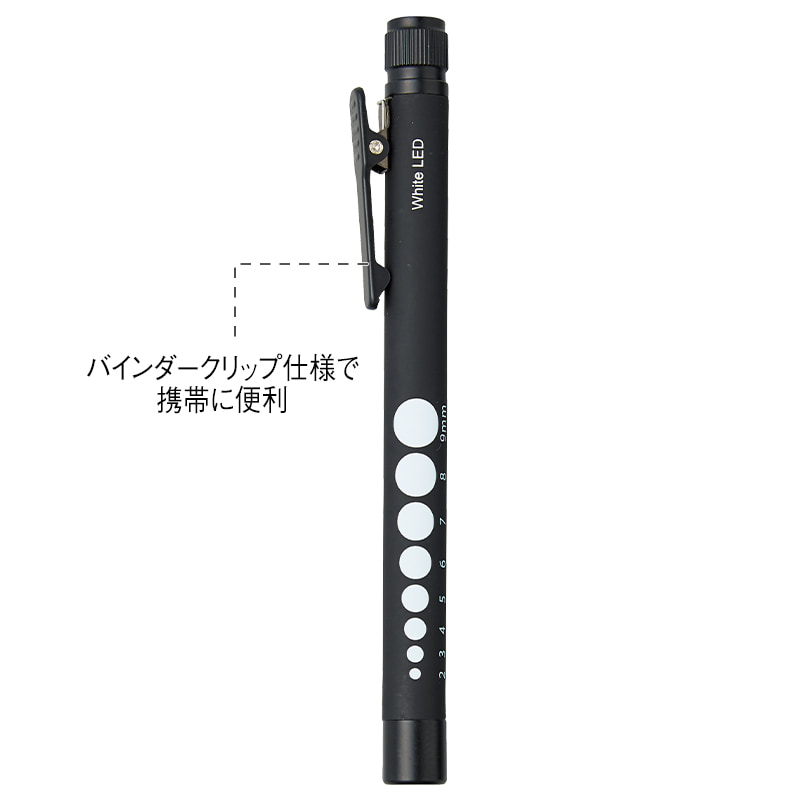 楽天市場】スリム回転式スイッチペンライトペンライト 医療用