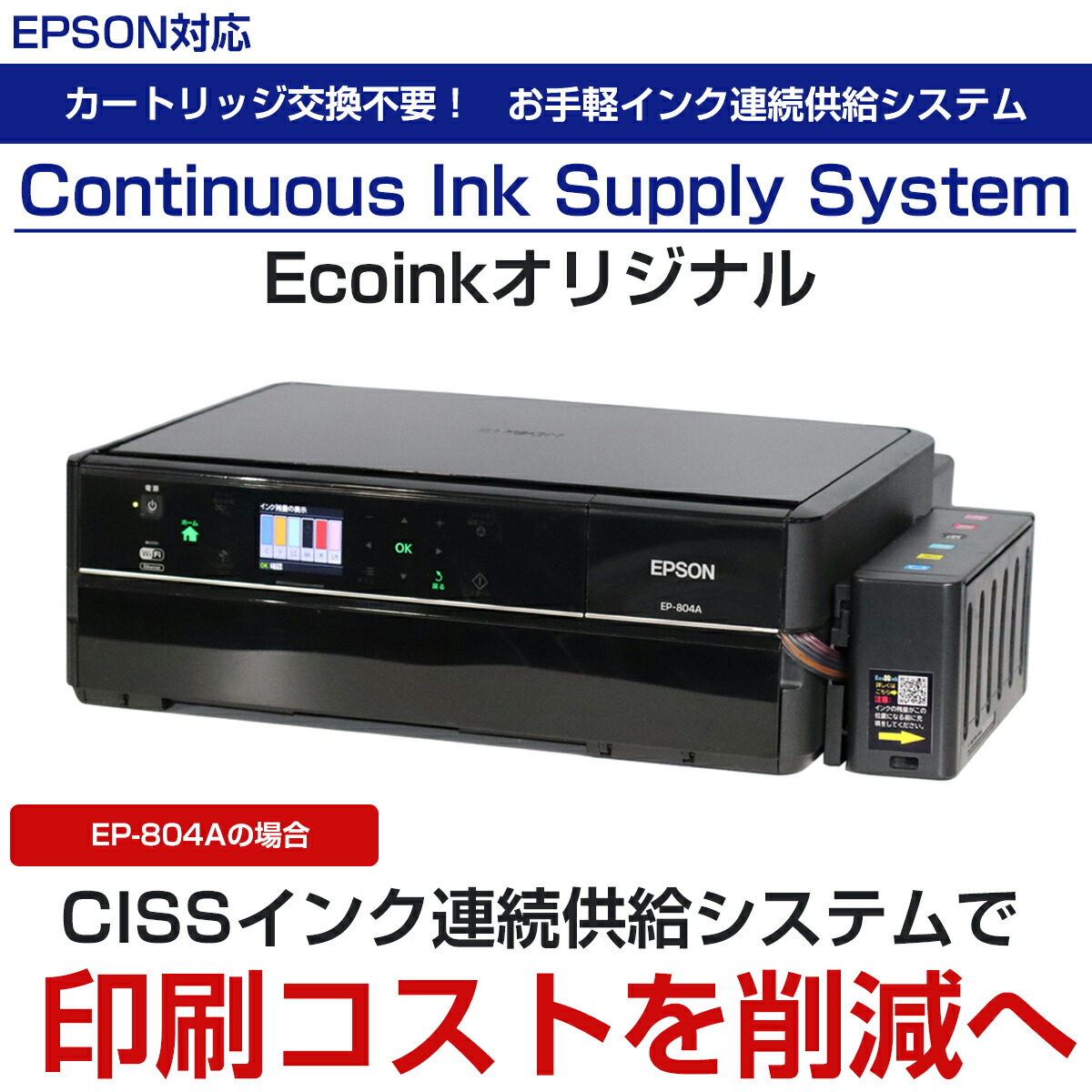 楽天市場】【受注後発注商品】＼15%OFF☆15周年記念／ プリンター