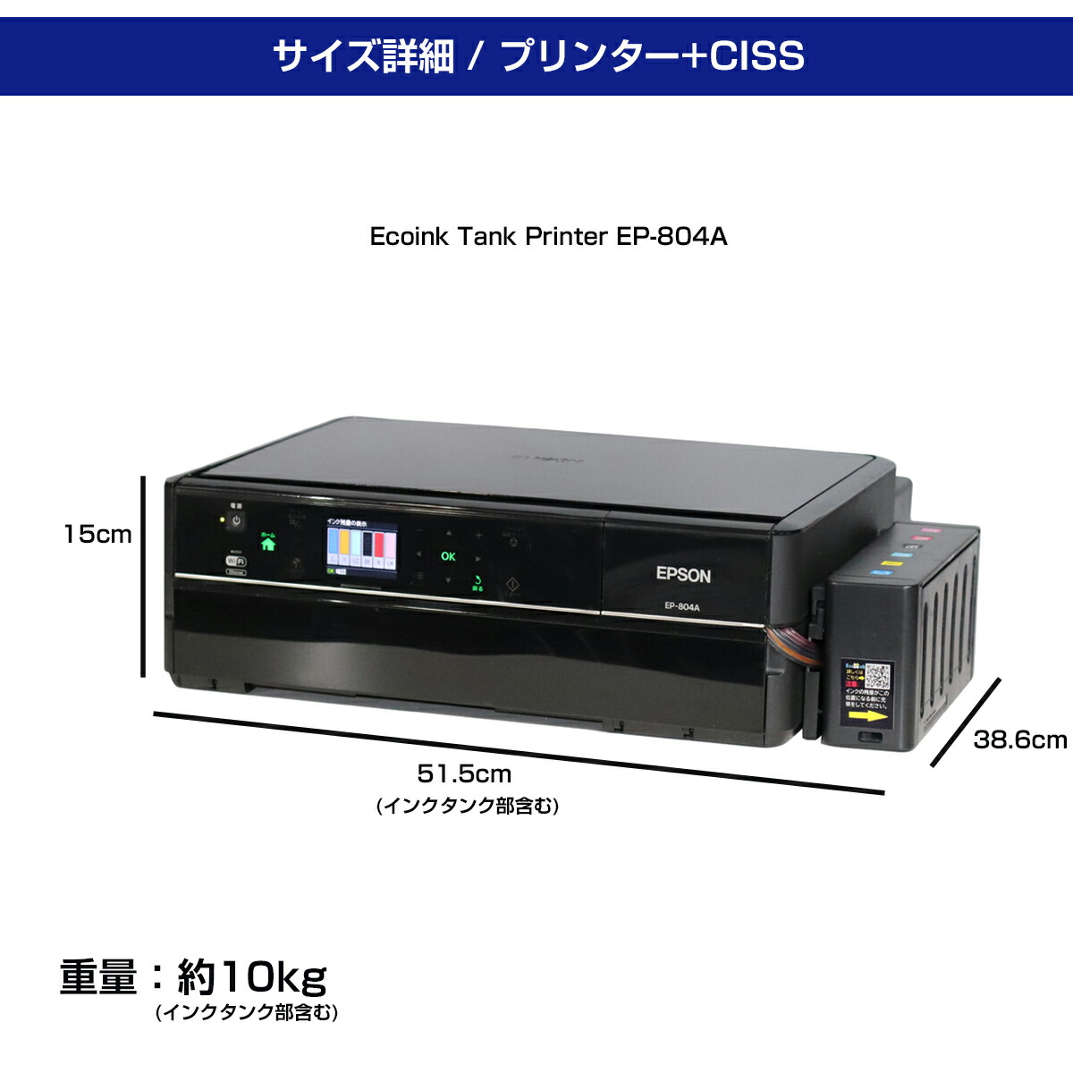 楽天市場】【受注後発注商品】＼15%OFF☆15周年記念／ プリンター