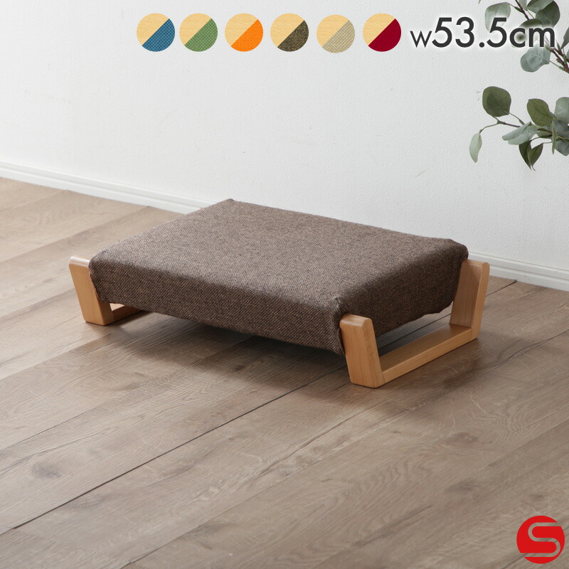 楽天市場】園田 椅子 zagakuの通販