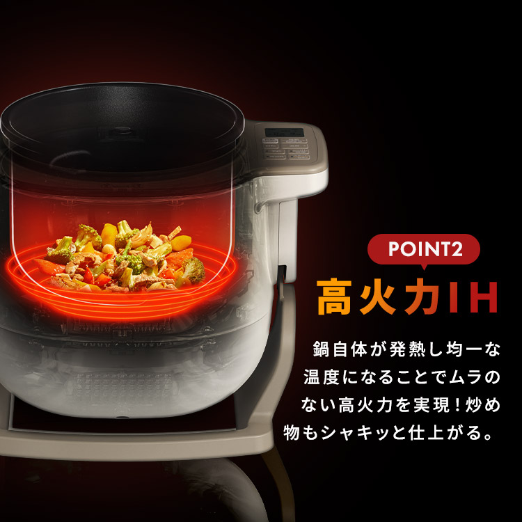 楽天市場】【TV放映商品】シェフドラム 全自動調理マシン 自動調理器