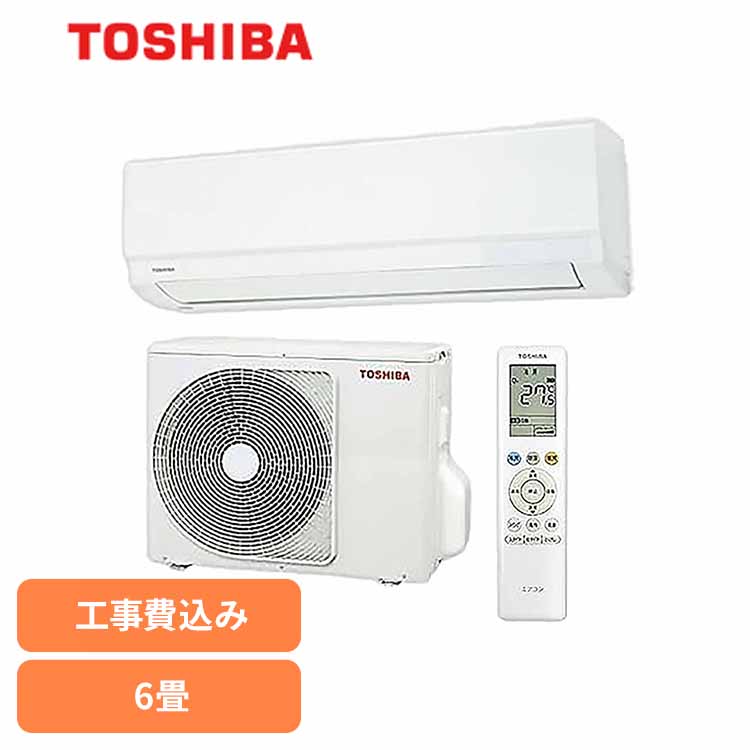 楽天市場】東芝エアコンras 221（季節・空調家電｜家電）の通販