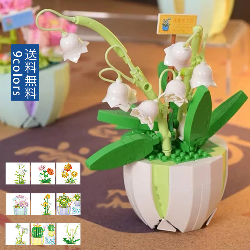 楽天市場】【予約品】ナノブロック 花 プリザーブドフラワー 花束