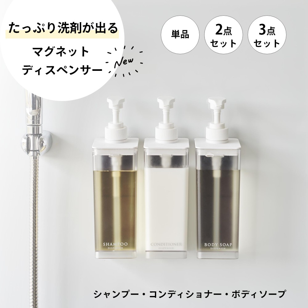 楽天市場】【レビュー特典】 山崎実業 【 たっぷり洗剤が出る