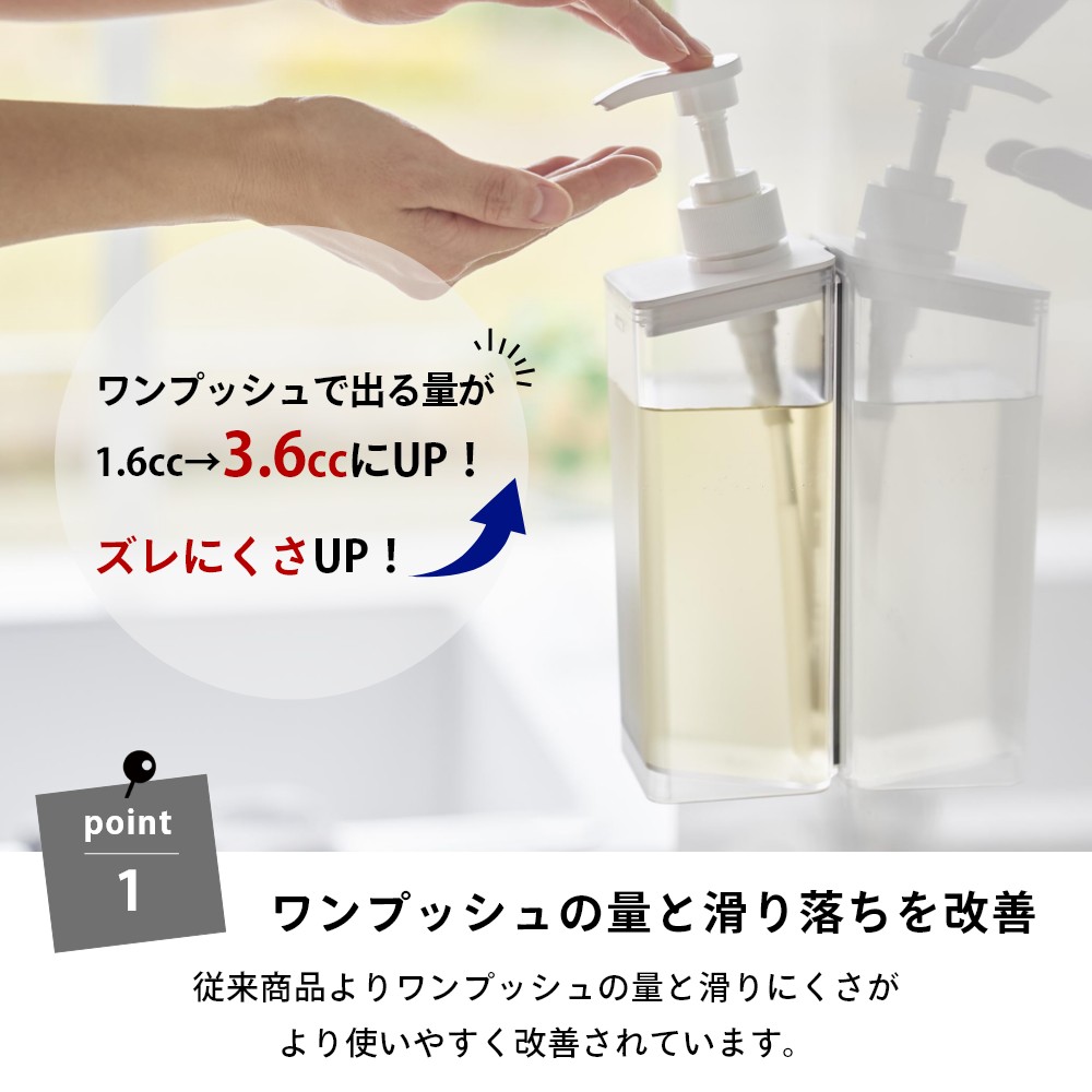 楽天市場】【レビュー特典】 山崎実業 【 たっぷり洗剤が出る