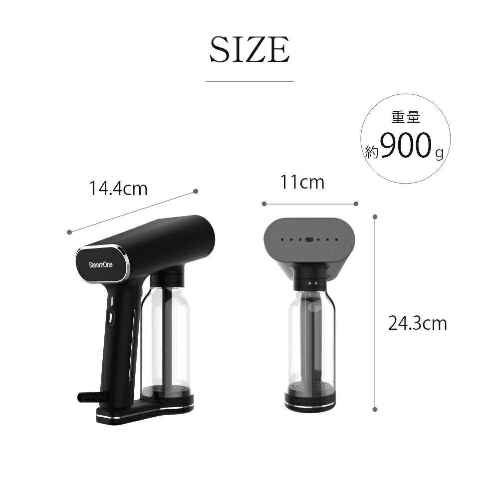 楽天市場】【レビュー特典】SteamOne スチームワン 衣類スチーマー