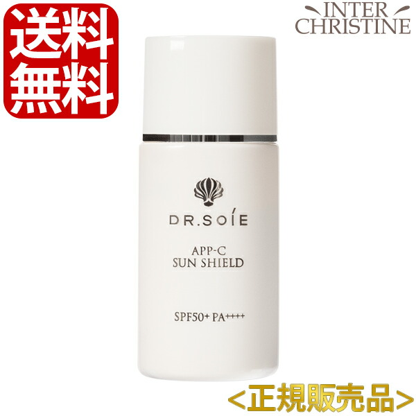 楽天市場】ドクターソワ APP-C サンシールド 30g【宅急便コンパクト