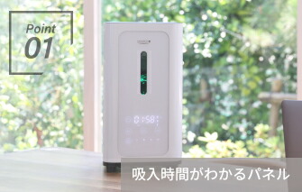 楽天市場】【公式】シェルスラン・プロ・ユー(水素吸入器）水素発生量