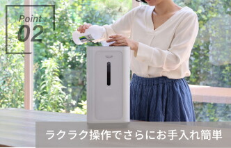 楽天市場】【公式】シェルスラン・プロ・ユー(水素吸入器）水素発生量