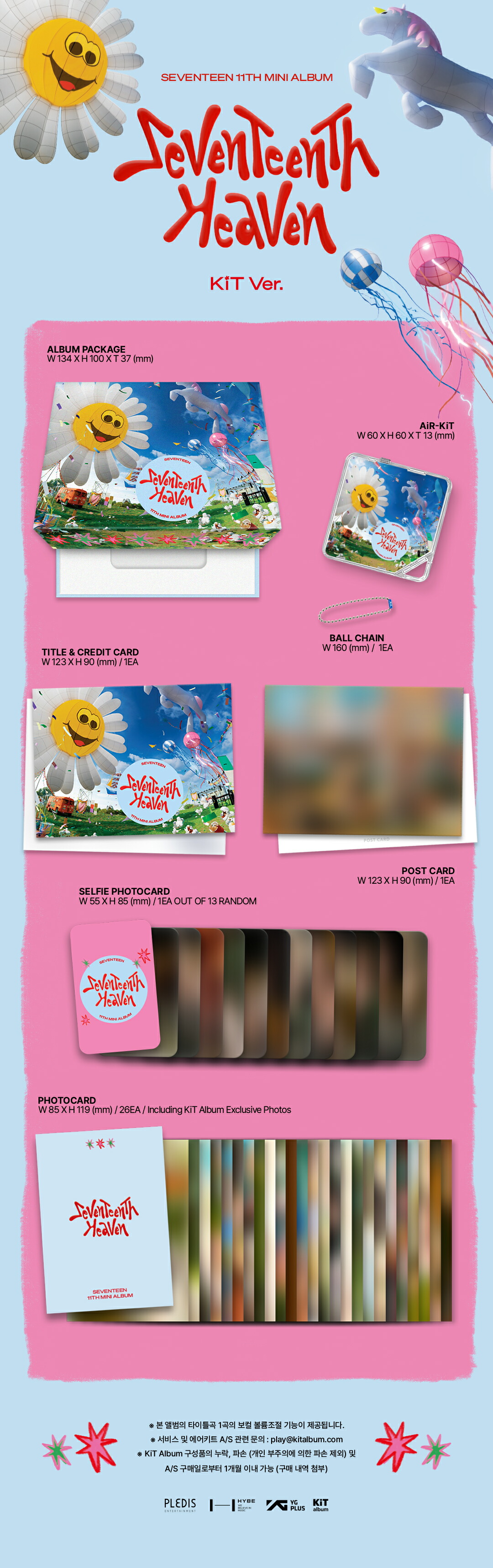 楽天市場】SEVENTEEN - 11th Mini Album 「SEVENTEENTH HEAVEN」 (KiT