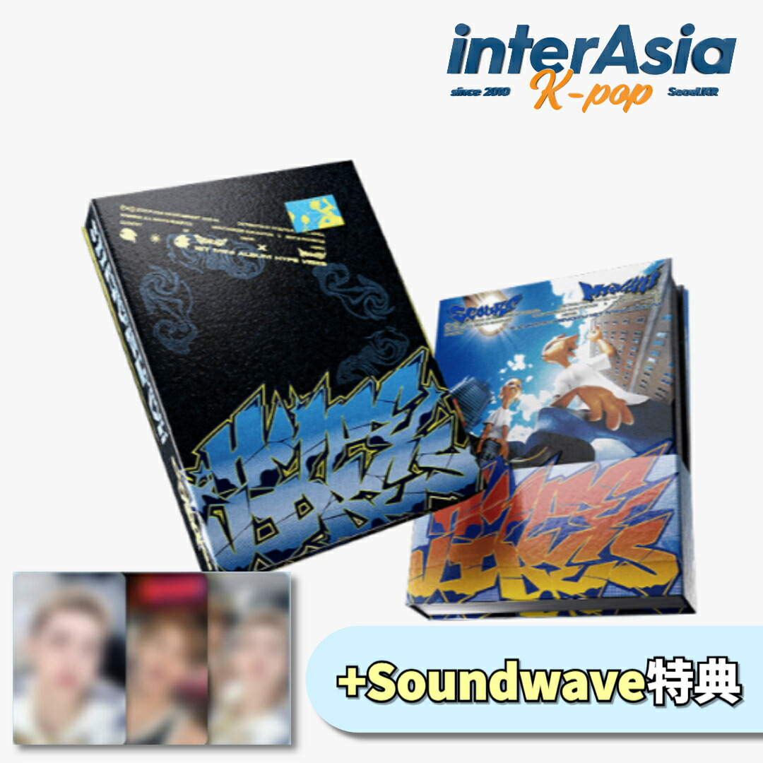 楽天市場】☆Soundwave特典☆ S.COUPS X MINGYU - 1st Mini Album
