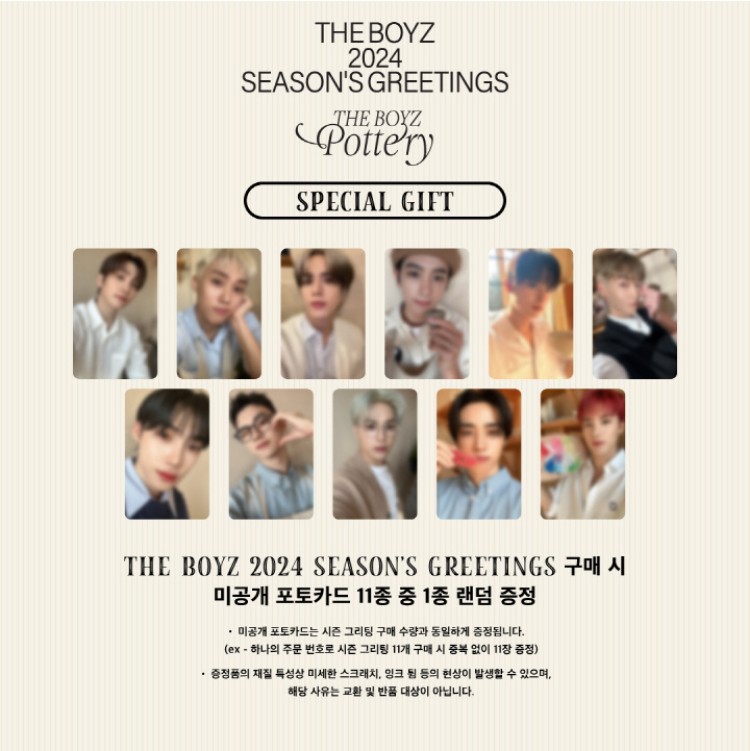 楽天市場】☆予約特典☆ THE BOYZ 2024 SEASON'S GREETINGS [THE BOYZ