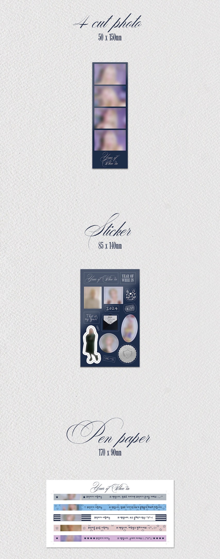 楽天市場】Whee In 2024 SEASON'S GREETINGS [Year of whee In