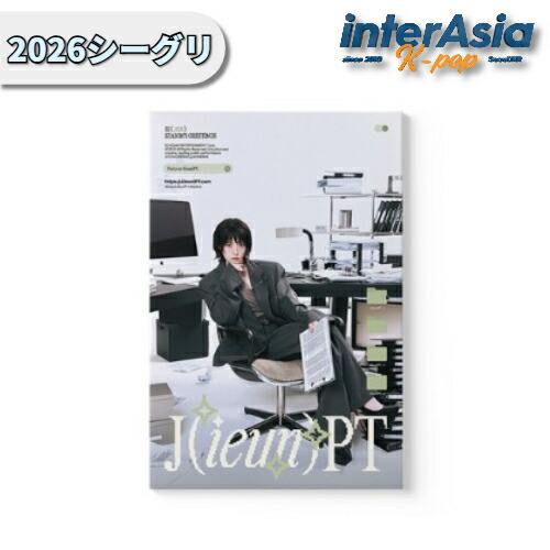 楽天市場】IU 2026 SEASON'S GREETINGS アイユー イジウン シーグリ