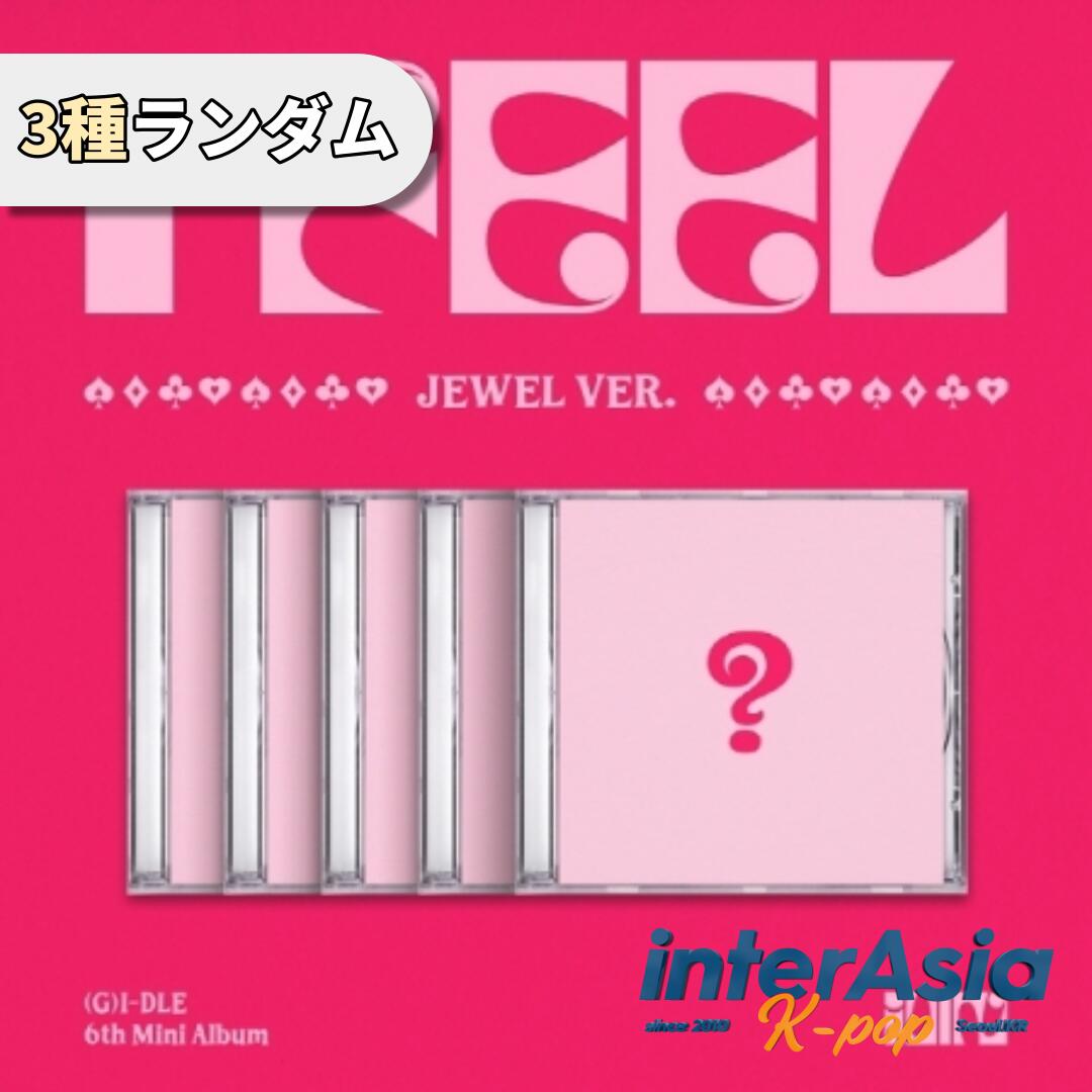 楽天市場】i－dle（韓国（K-POP）・アジア｜CD）：CD・DVDの通販