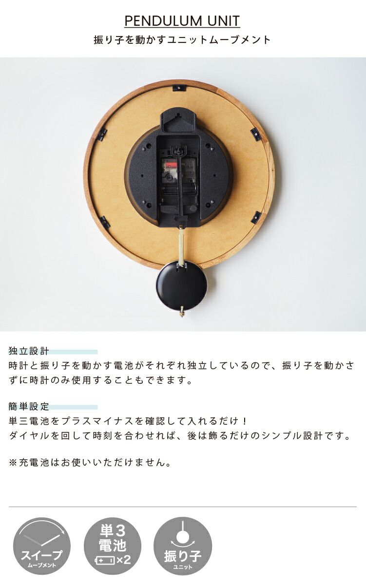 楽天市場】【インターフォルム公式】 掛け時計 ベロック Bellocq