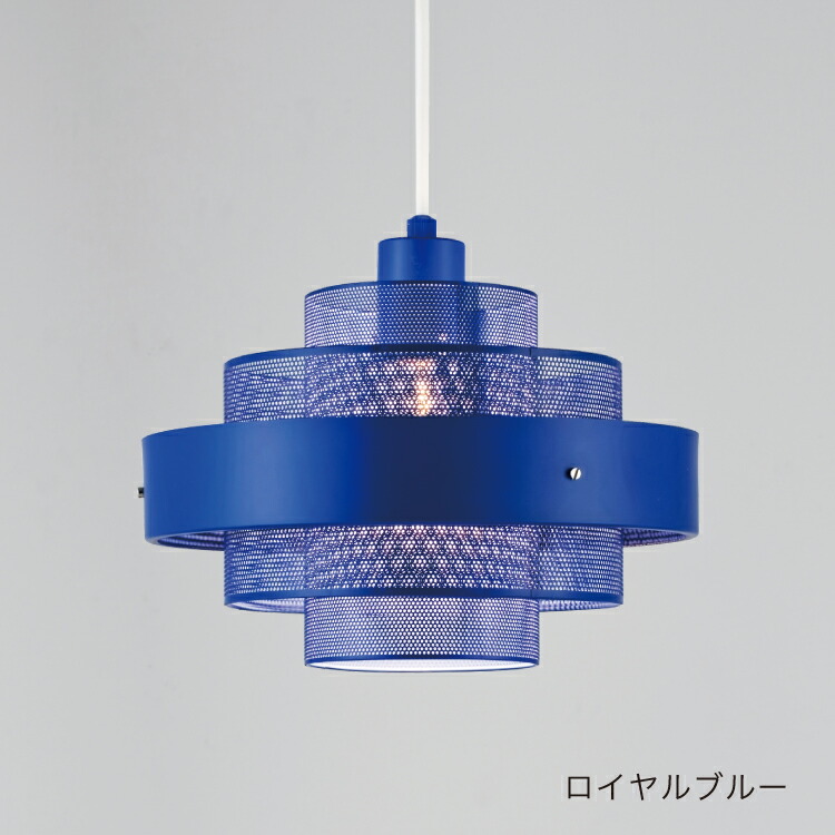 楽天市場】【インターフォルム公式】 ペンダントライト イヴォンネ