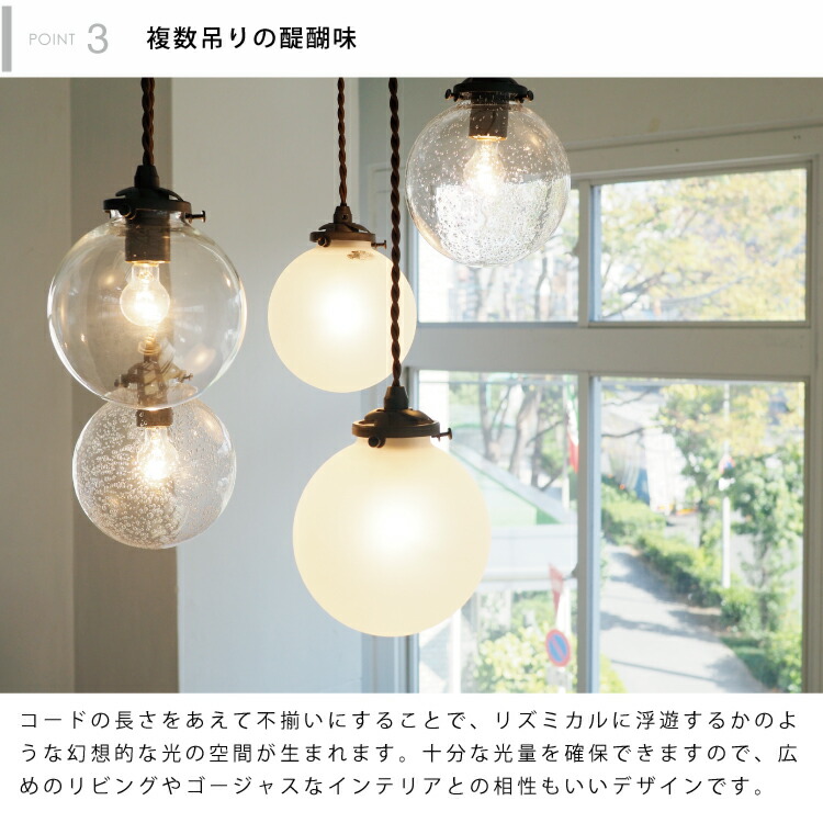 楽天市場】【インターフォルム公式】 ペンダントライト オレリア 5