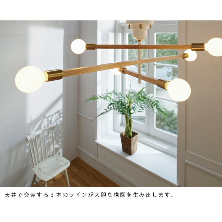 kumamaさん専用*インターフォルム シーリングライト アストル29日迄